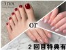 【シンプルアート】色・配置自由☆12種類から選べる定額デザイン 60min