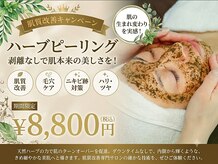 ブルーム(BLOOM)