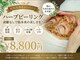 ブルーム(BLOOM)の写真
