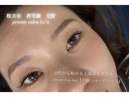 レア(Le'a)の写真