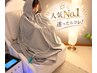 【人気No.1★迷ったらコレ】サイズダウン◎ダイエット100分￥10，000→7900