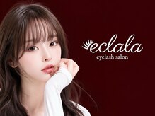 エクララ(eclala)