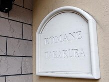 ワックス脱毛サロン ククナ(kukuNA)/マンション名