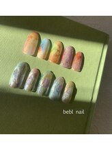 ビーブル 四日市(bebl)/7月定額デザイン