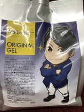 ヒカリ(Hikari)/美容成分たっぷりかずジェル使用