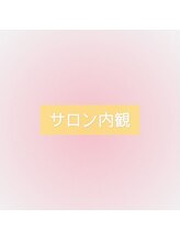 エミ(E-M-I)/