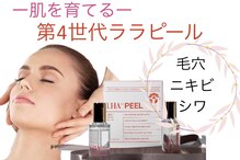 ラ ヴィスタ 川崎店(La Vista)