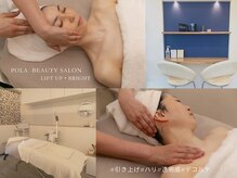 ポーラ RECIA店(POLA)