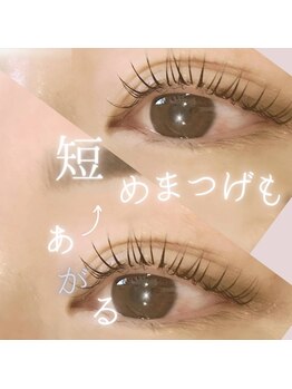 スパイス 野田阪神店(Spice)/マスカラパーマ