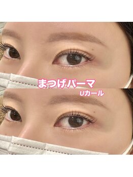 レディエント(Radiant)/まつげパーマ/Uカール