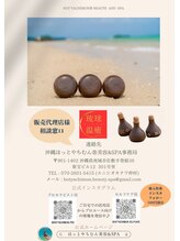 ゆいまーるはうす/やちむんケアがお家でも♪