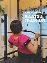 アイボディ(aibody)/背中美人を目指しませんか！？