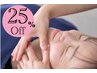 今だけ25％Off★頭蓋骨からしっかり締まる/小顔矯正+コラーゲン整体80分¥8250