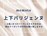 【次世代まつ毛パーマ】パリジェンヌラッシュ《上下》　8000円【大阪/梅田】