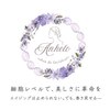アネーロ(Anhelo)のお店ロゴ