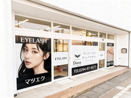 ディアナ 日立多賀店(DIANA)の写真
