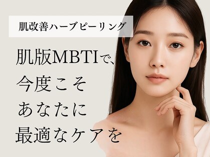 ミータイム(Me Time)の写真