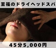 ホッコリ 府中店(HOKKORI)