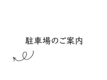 アイ リッシュ(eye lish)/