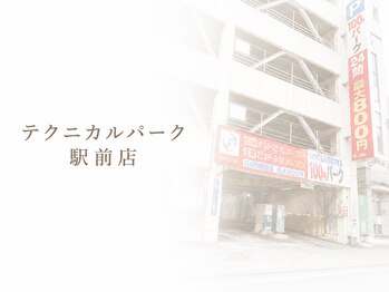 ラッシュ 福山駅前店(RLASH)/サロン提携駐車場あり◎