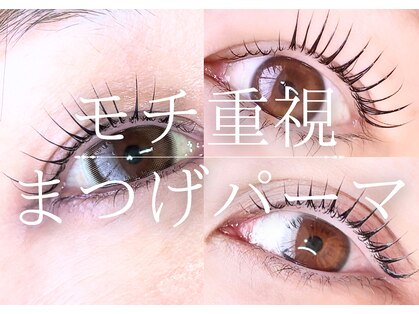 リアン 半田青山店(LIEN)の写真