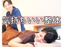 ここつ漢方薬店 二俣川院