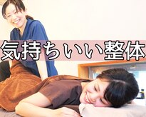 ここつ漢方薬店 二俣川院