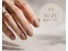 【SUZU指名】お得な平日限定　ハンドワンカラー￥7,700→￥6,600