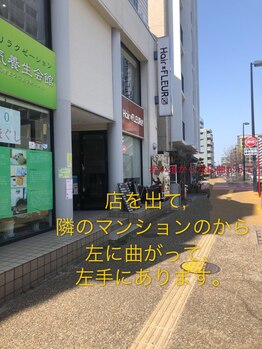 元気養生会館/駐車場のご案内