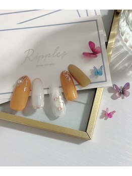 リップルズ(Ripples)/春カラー