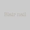 ブレア ネイル(Blair nail)のお店ロゴ