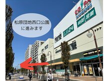 ミリー(miRii)/草加マツエク/まつげパーマ/眉毛