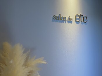 サロンドエテ(salon de ete)/玄関を開けたらこんな感じ