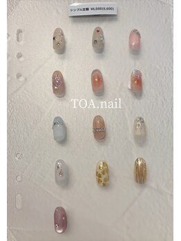 選べるシンプルデザインコース