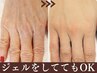手のエステ♪諦めてた嫌いなガサガサ加齢手がキレイで自信を持てる手に改善◎