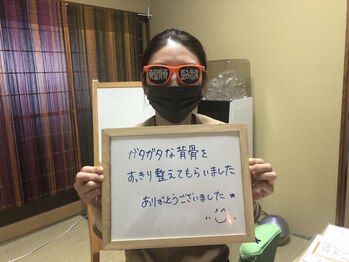 癒気 カイロプラクティック/お客様からの感想♪