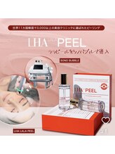 エヌ スタイル(N Style)/ララピール &nbsp;リフトアップ