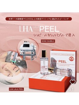 エヌ スタイル(N Style)/ララピール &nbsp;リフトアップ