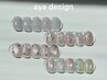 【新規オフ無料】aya限定／お任せニュアンスデザイン　8500円→8000円
