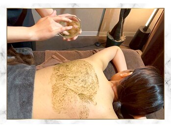 リエイト(Re:eight)/【背中ハーブピーリング】