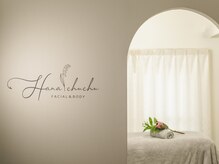 ハナチュチュ 矢場町店(Hanachuchu)/ハナチュチュへようこそ！