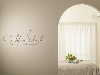 ハナチュチュ 矢場町店(Hanachuchu)/ハナチュチュへようこそ！