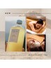 nifu×生コンブチャ専門店コラボ『SCOBY TEA』付 美腸活プラン9,850→7,900円