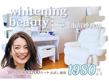 ホワイトニングビューティー 市川妙典店