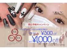 ビノス(VINOS)の雰囲気(同日割引大好評☆ご予約は公式LINEにて承ります。@497dsiqu)