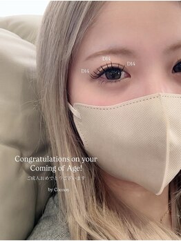 コクーン(Cocoon)/成人式前のまつ毛もお任せ下さい