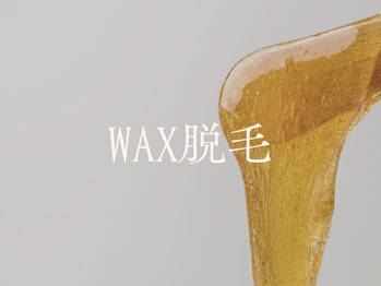 キュープ 下北沢店(Qpu)の写真/お肌に優しい『食べられるワックス』で脱毛初心者にオススメ★シュガーリングに変更も可能