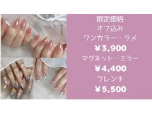 ホライゾン(HORIZON)