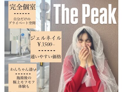 ザ ピーク(THE PEAK)の写真