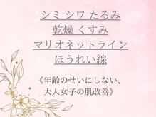 ソリシア(SORISIA)/